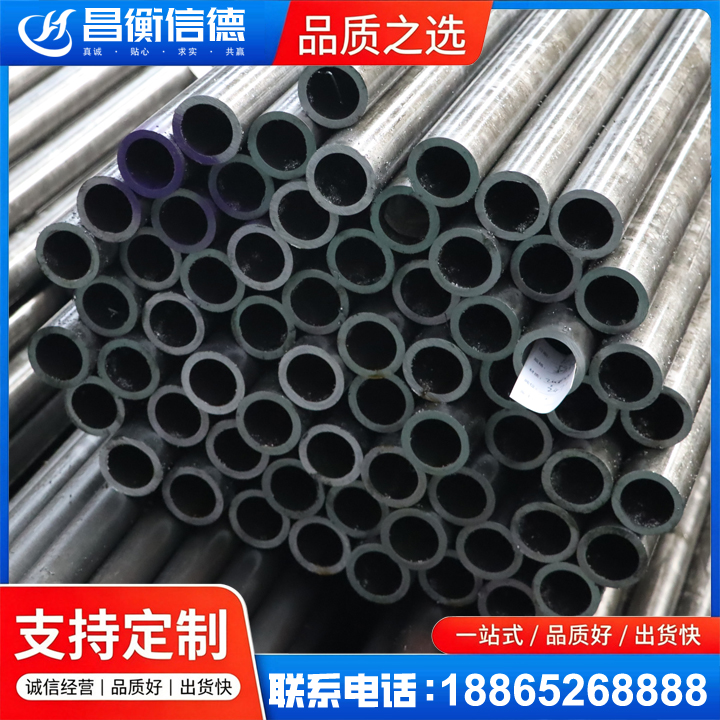 万载20cr精密钢管