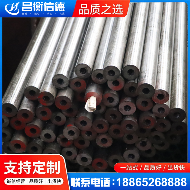 万载20#精密钢管