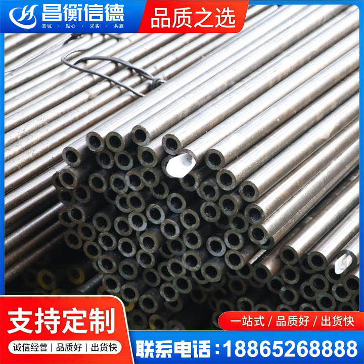 万载液压油缸用精密钢管