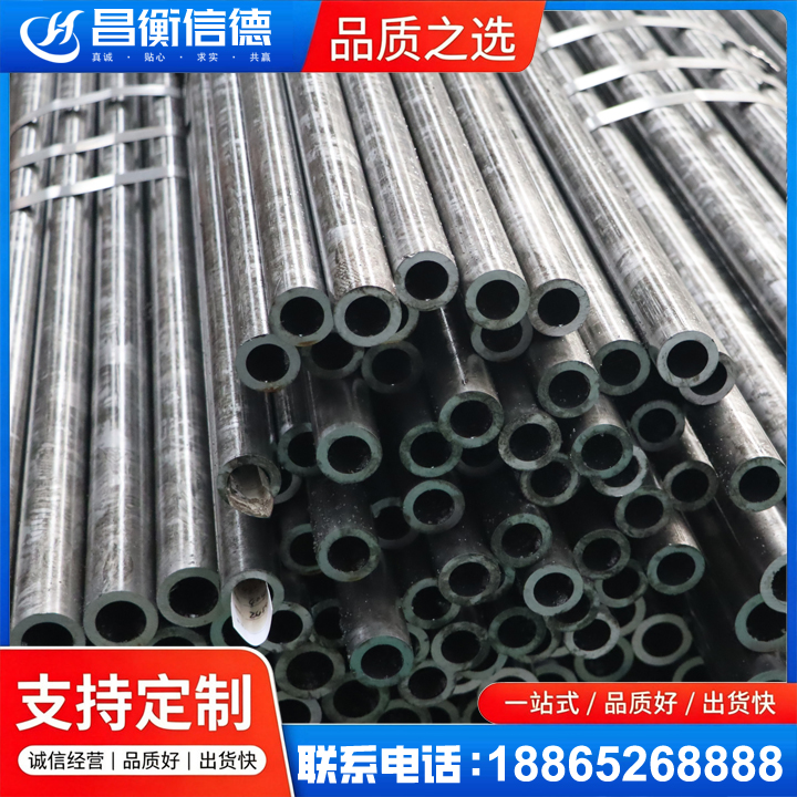 万载45#精密钢管