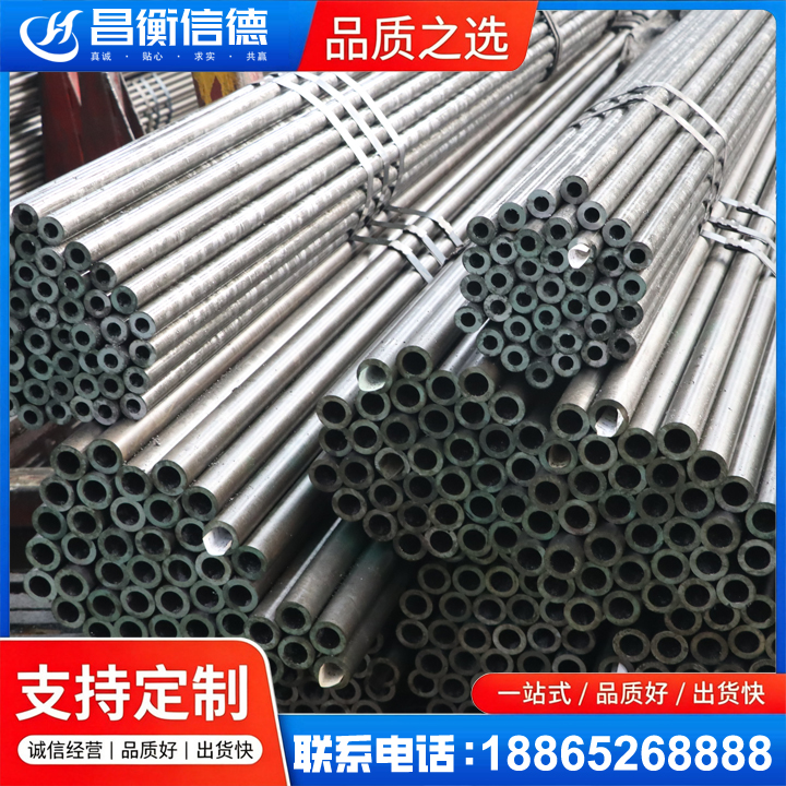 万载光亮精密钢管